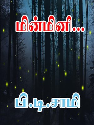 cover image of Minmini